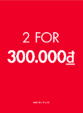 2 FOR 300.000 - A2 ENTRY STAND