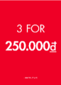 3 FOR 250.000 - A2 ENTRY STAND