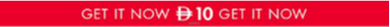 GETNW10 EXTRA LONG STRIP - UAE DIRHAM