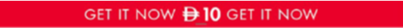 GETNW10 EXTRA LONG STRIP - UAE DIRHAM