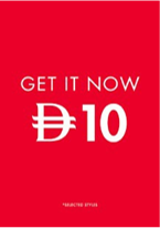 GET IT NOW 10 - A2 ENTRY STAND - UAE DIRHAM
