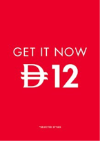 GET IT NOW 12 - A2 ENTRY STAND - UAE DIRHAM