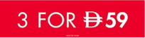 3FOR59 COUNTER STAND (SELECTED STORES) - UAE DIRHAM
