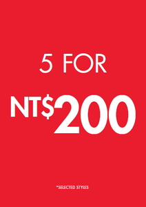 5 FOR 200 A2 ENTRY STAND - TAIWAN