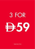 3 FOR 59 - A2 ENTRY STAND - UAE DIRHAM