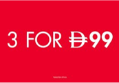 3 FOR 99  - WALLBAY - UAE DIRHAM