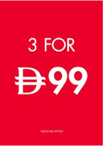 3 FOR 99  - A2 ENTRY STAND - UAE DIRHAM