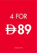 4 FOR 89  - A2 ENTRY STAND - UAE DIRHAM