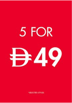 5 FOR 49  - A2 ENTRY STAND - UAE DIRHAM