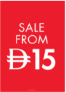 SALE FROM BOXING DAY SALE -A2 ENTRY STAND - UAE