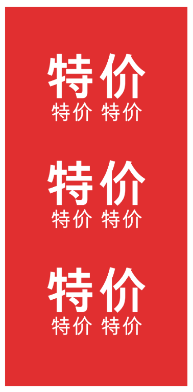 INTERNAL LIGHTBOX FABRIC - SALE (CHINESE)