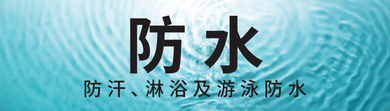 WATERPROOF GONDOLA (LOVSIGN-353) - SIMPLIFIED CHINESE