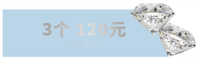 ADD ON PRISM CRYSTALS-COUNTER STAND SELECTED STORES-CHINA