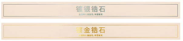 PLATED CUBIC ZIRCONIA (LOVSIGN-349) - FULL LENGTH RING TRAY - TRADITIONAL CHINESE