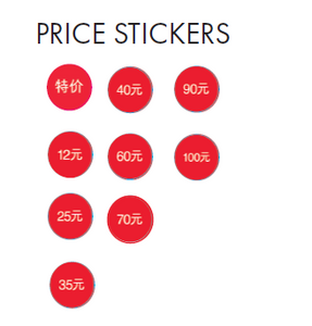 CHINA PRICE STICKERS