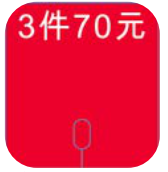 Load image into Gallery viewer, PRONG TALKERS - CHINA