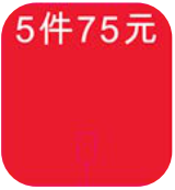 Load image into Gallery viewer, PRONG TALKERS - CHINA