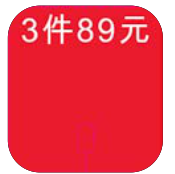 Load image into Gallery viewer, PRONG TALKERS - CHINA