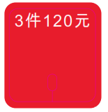 Load image into Gallery viewer, PRONG TALKERS - CHINA