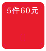 Load image into Gallery viewer, PRONG TALKERS - CHINA