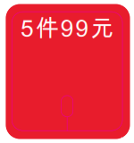Load image into Gallery viewer, PRONG TALKERS - CHINA