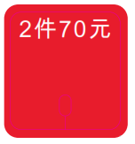 Load image into Gallery viewer, PRONG TALKERS - CHINA