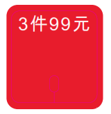 Load image into Gallery viewer, PRONG TALKERS - CHINA