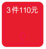 Load image into Gallery viewer, PRONG TALKERS - CHINA