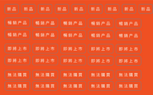 Load image into Gallery viewer, MENUBOARD STICKERS - TRADITIONAL CHINESE