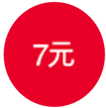 Load image into Gallery viewer, CHINA PRICE STICKERS