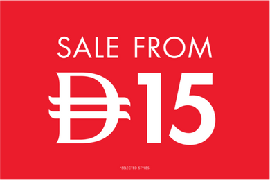 SALE FROM BOXING DAY SALE -WALLBAY - UAE