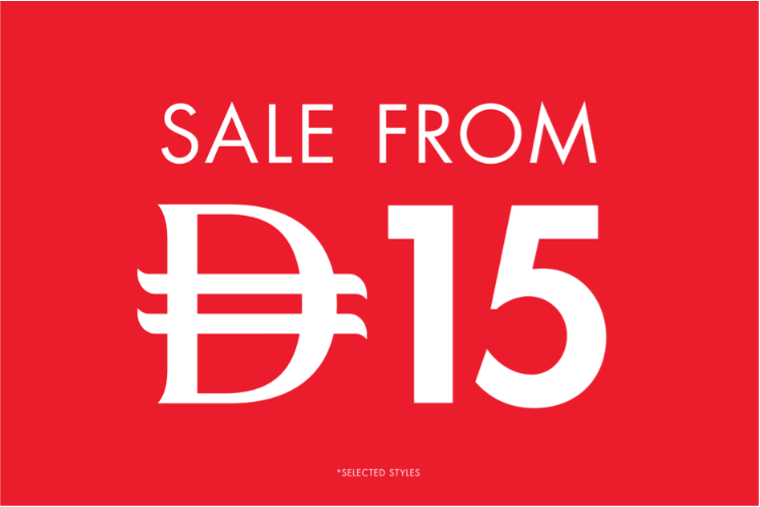 SALE FROM BOXING DAY SALE -WALLBAY - UAE